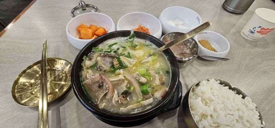 퇴근후 뜨끈한 국밥_1.webp