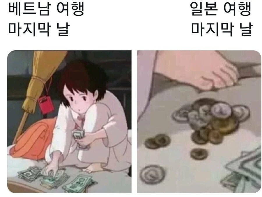 일본 여행 베트남 여행 차이점.jpg_1.webp