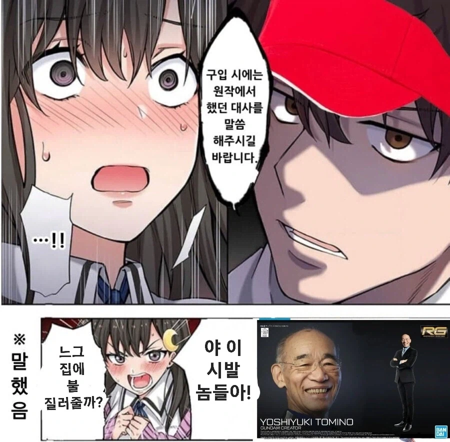 건프라 구입할때 조심해야 되는거_1.webp