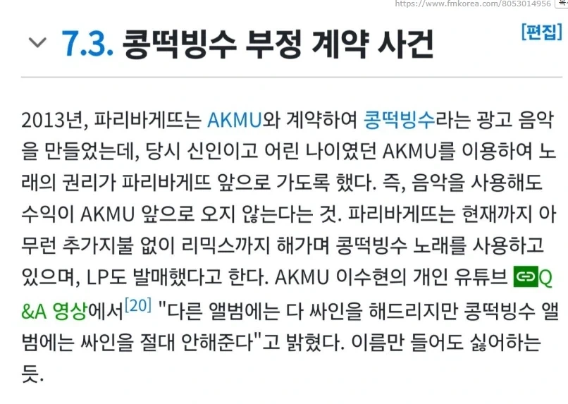 악뮤가 절대 사인 안해준다는 앨범_2.webp