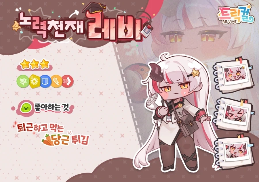 단발 여캐를 좀 더 완벽하게 만드는 방법.jpg_3.webp