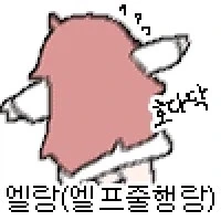 단발 여캐를 좀 더 완벽하게 만드는 방법.jpg_4.webp