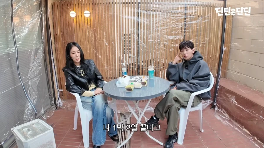 딘딘 몸보신 시켜주려고 찾아온 친구들_2.webp