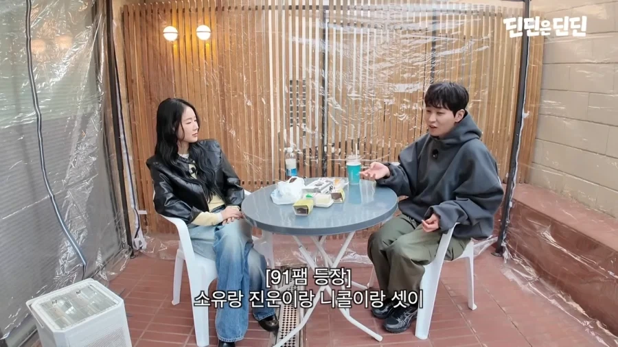 딘딘 몸보신 시켜주려고 찾아온 친구들_10.webp