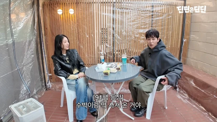 딘딘 몸보신 시켜주려고 찾아온 친구들_11.webp