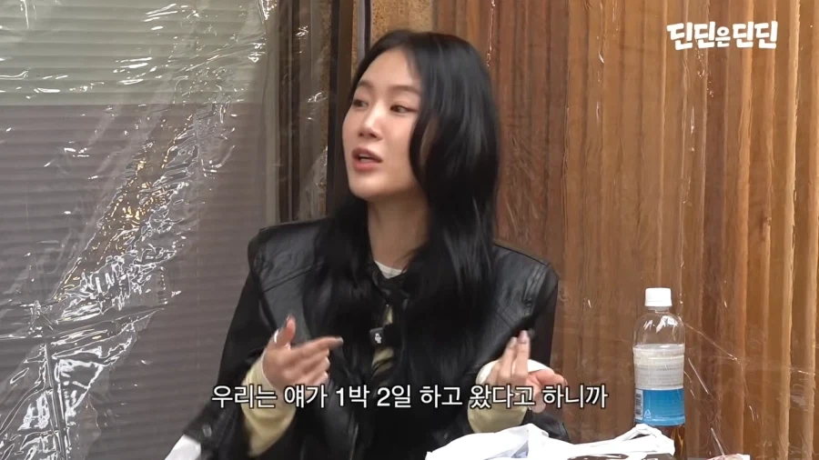 딘딘 몸보신 시켜주려고 찾아온 친구들_12.webp
