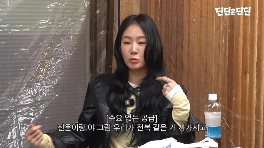 딘딘 몸보신 시켜주려고 찾아온 친구들_13.webp