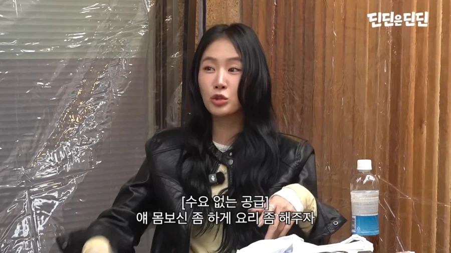 딘딘 몸보신 시켜주려고 찾아온 친구들_14.webp