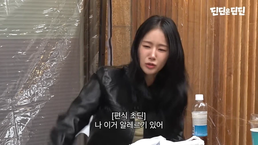 딘딘 몸보신 시켜주려고 찾아온 친구들_17.webp