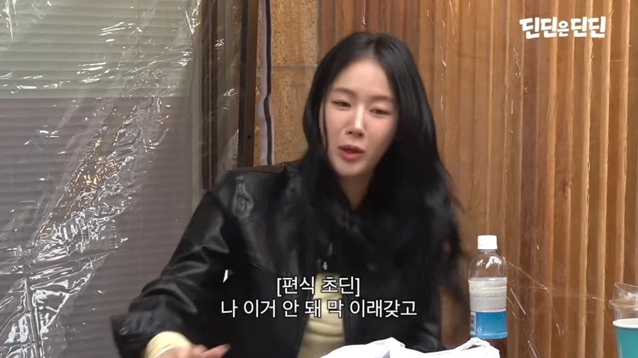 딘딘 몸보신 시켜주려고 찾아온 친구들_18.webp