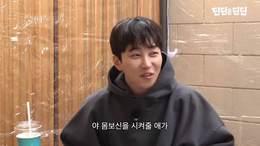 딘딘 몸보신 시켜주려고 찾아온 친구들_19.webp