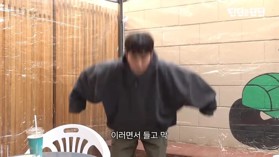 딘딘 몸보신 시켜주려고 찾아온 친구들_23.webp