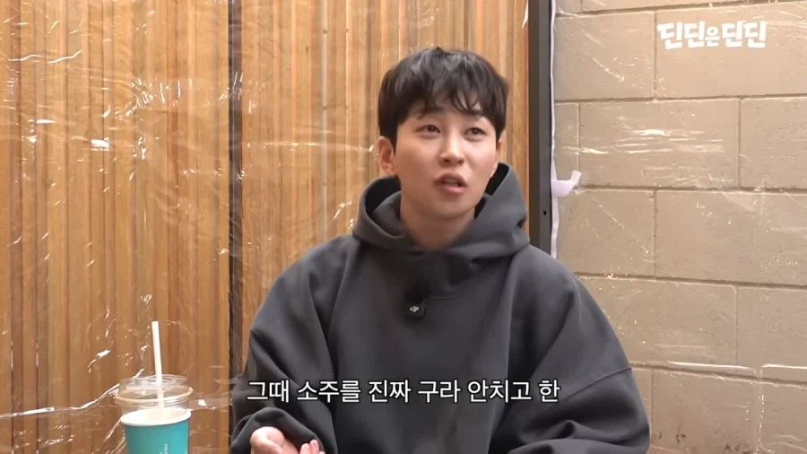 딘딘 몸보신 시켜주려고 찾아온 친구들_28.webp