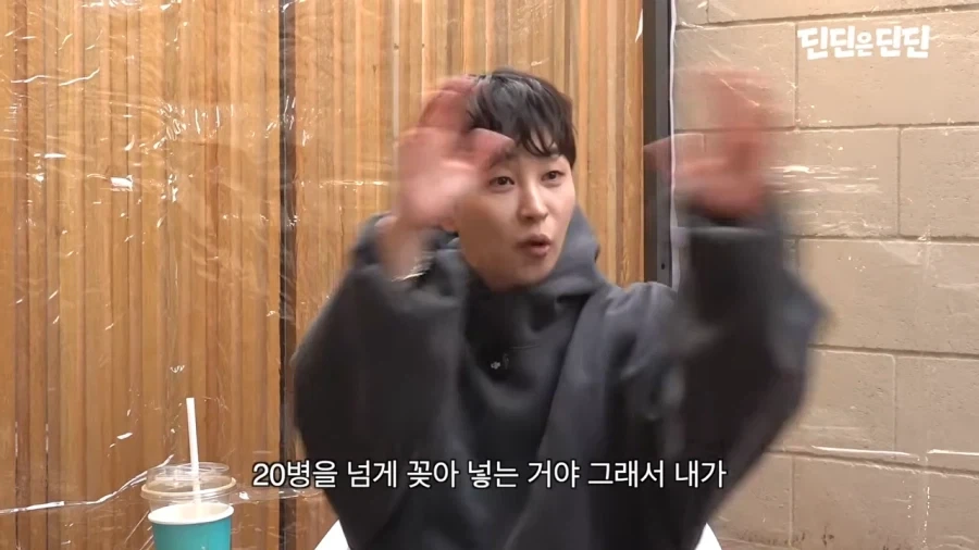 딘딘 몸보신 시켜주려고 찾아온 친구들_29.webp