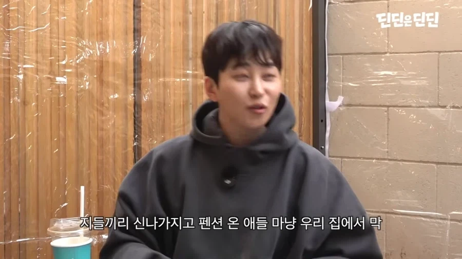 딘딘 몸보신 시켜주려고 찾아온 친구들_31.webp