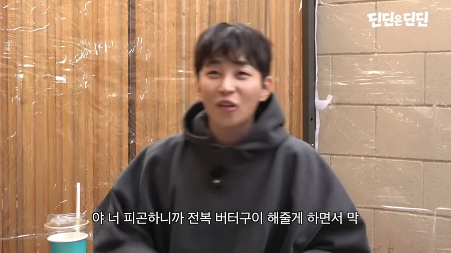 딘딘 몸보신 시켜주려고 찾아온 친구들_32.webp