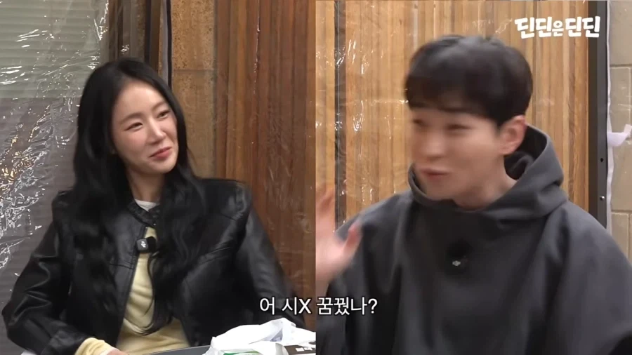 딘딘 몸보신 시켜주려고 찾아온 친구들_45.webp