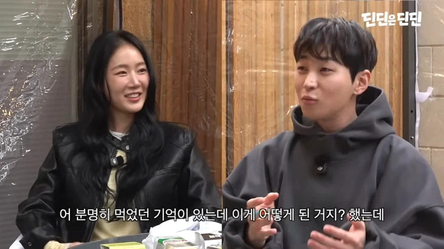 딘딘 몸보신 시켜주려고 찾아온 친구들_47.webp