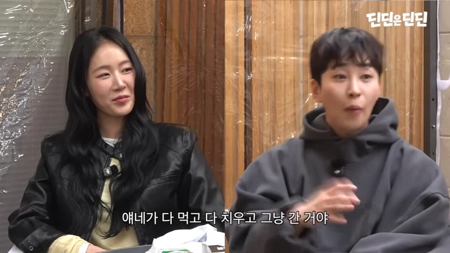 딘딘 몸보신 시켜주려고 찾아온 친구들_48.webp