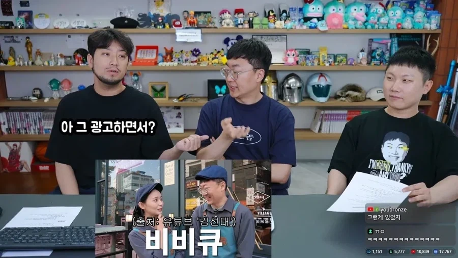 김선태 BBQ 치킨 1000마리 증정 후일담_2.webp