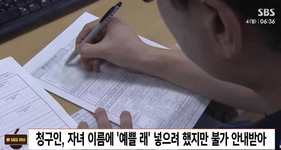 자녀 이름에 예쁠 래 를 넣고싶었던 사람_1.webp