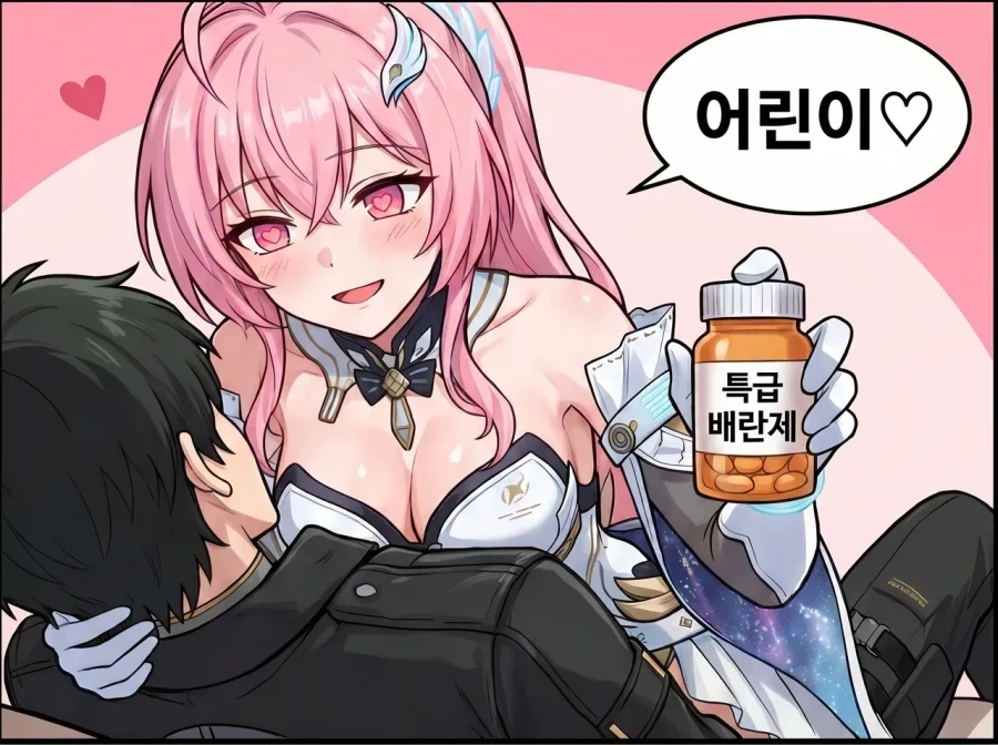 명조)어린이날의 뜻_4.webp