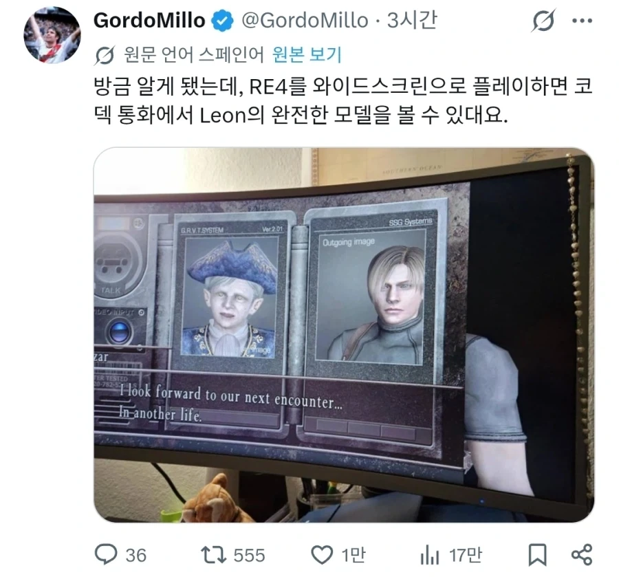 옛날 게임을 와이드스크린으로 하면 생기는 일_1.webp