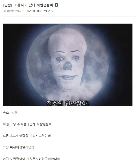 주식)??? :