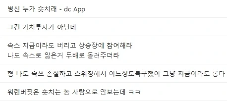 주식)??? :