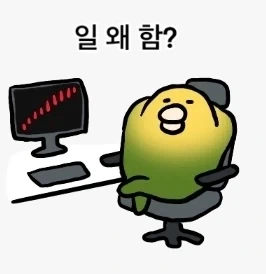 단타 500벌고 단타로 500잃으니 정신이 맑아짐_1.webp