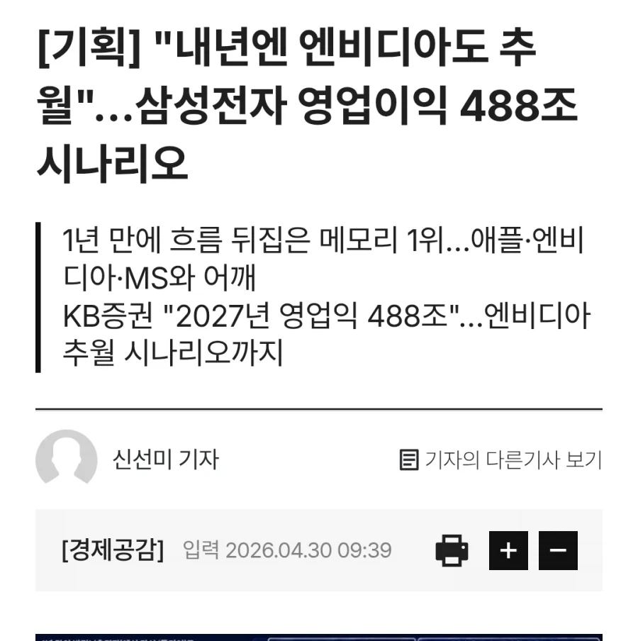 한국에서 유전터진거 맞네.jpg_1.webp