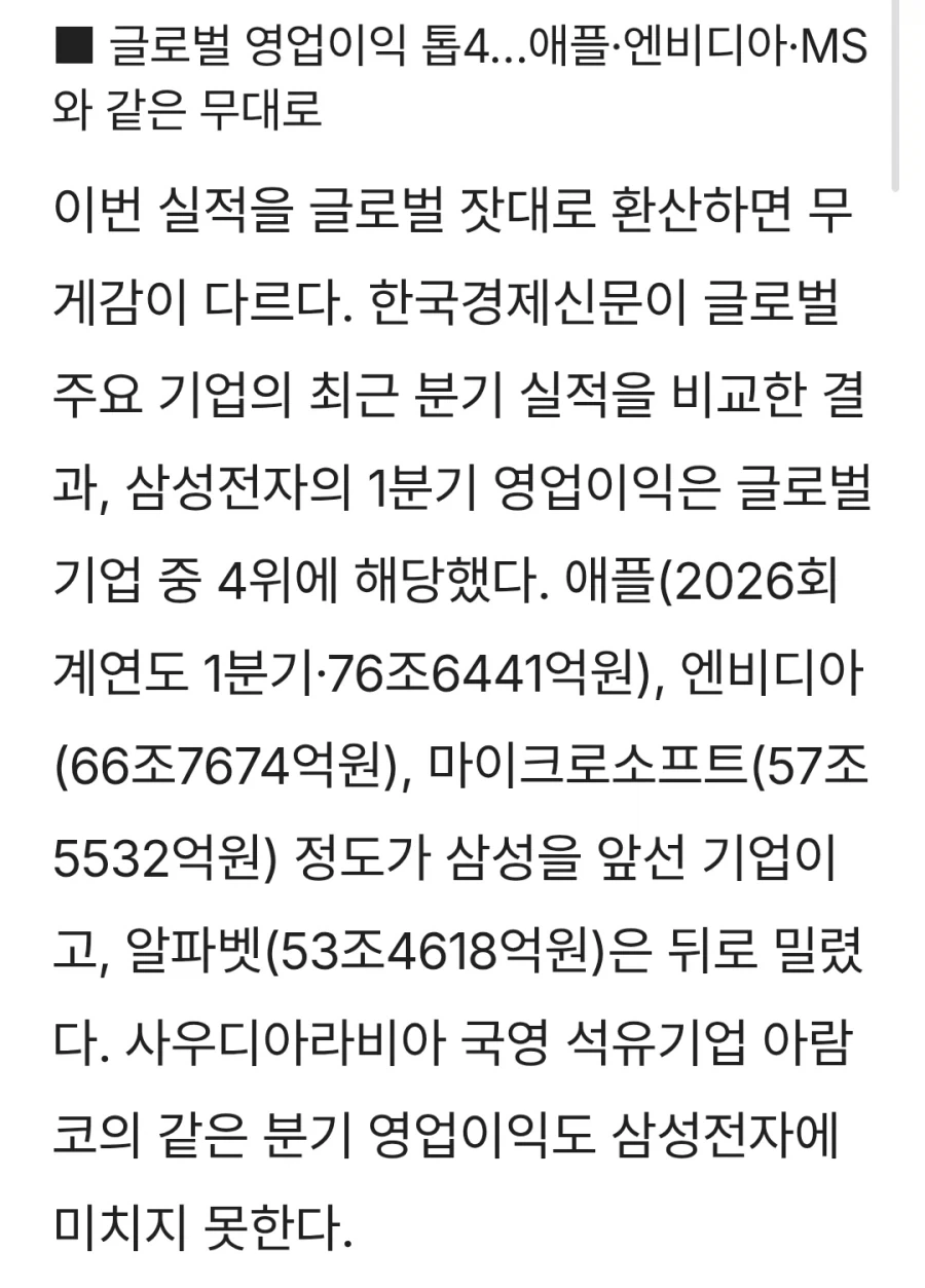 한국에서 유전터진거 맞네.jpg_2.webp