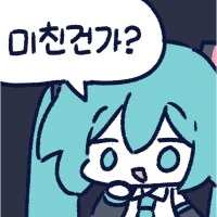 명방 탕탕이 이름 자동번역 대참사_3.png