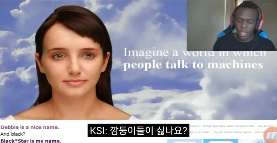 명방 탕탕이 이름 자동번역 대참사_4.webp