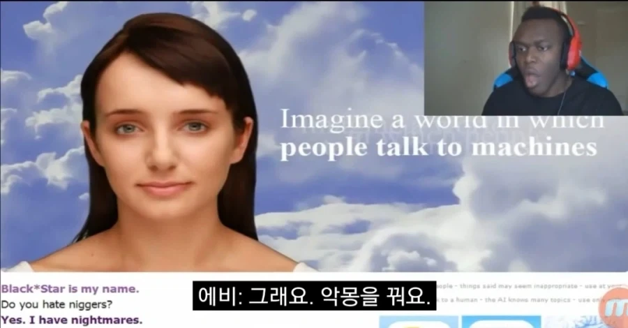 명방 탕탕이 이름 자동번역 대참사_5.webp