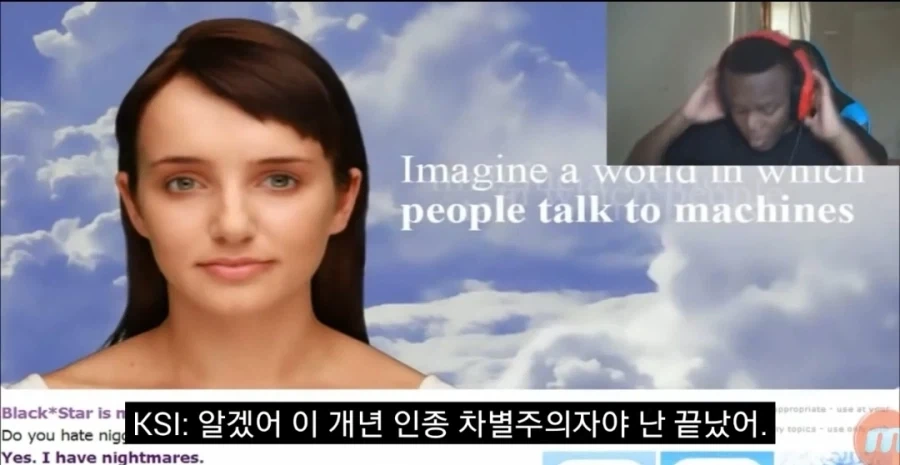 명방 탕탕이 이름 자동번역 대참사_6.webp