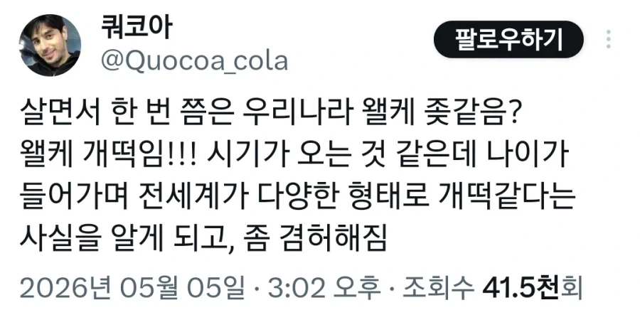 코로나 시기를 지나며 바뀐 인식_1.webp