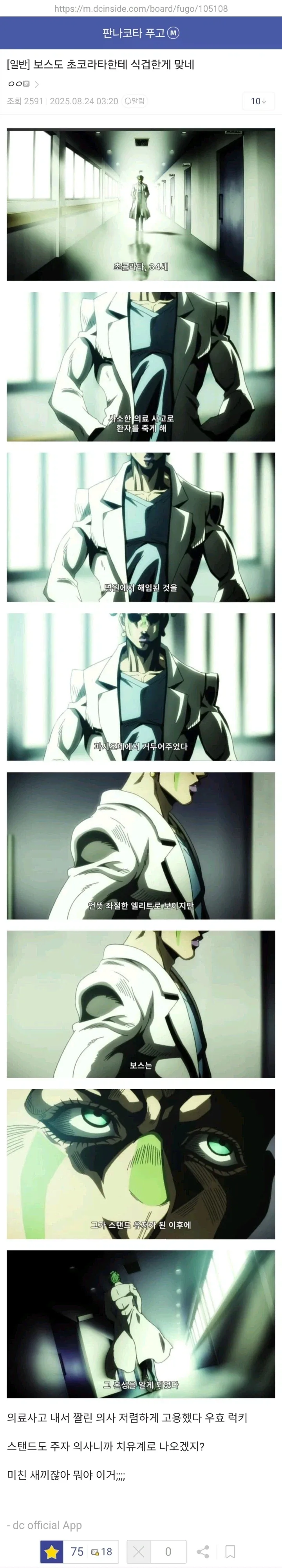 죠죠)