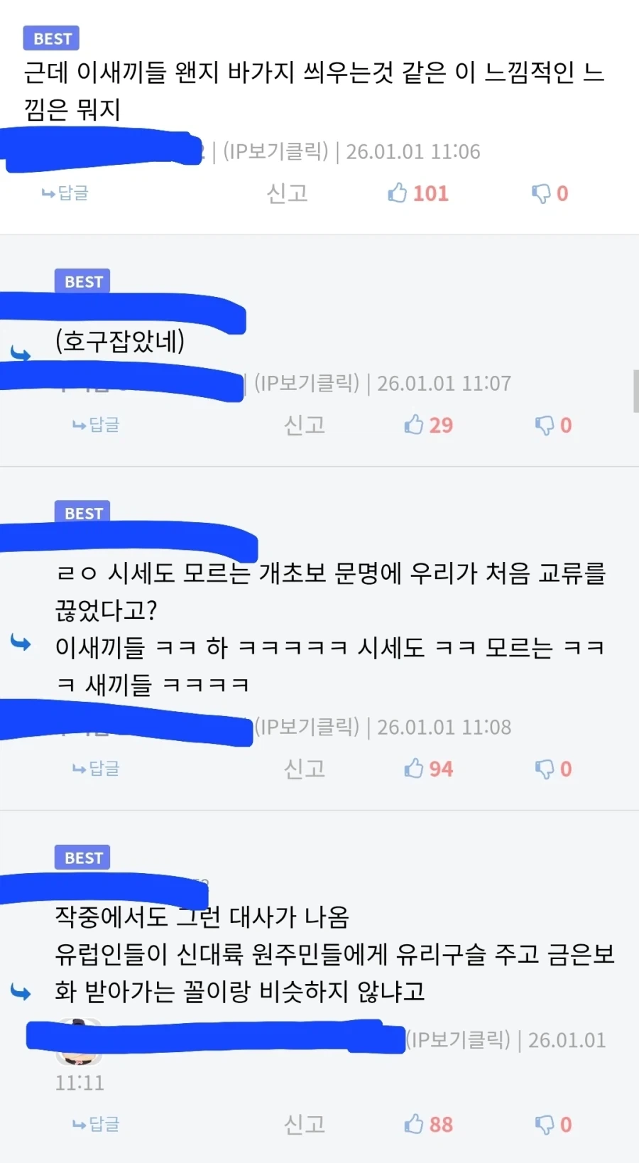지구에 도착한 외계인이 가장 먼저 한 것...jpg_2.webp