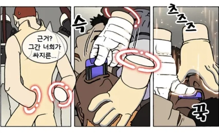 덴마) 퀑능력중 제일 꼴렸던것_1.webp