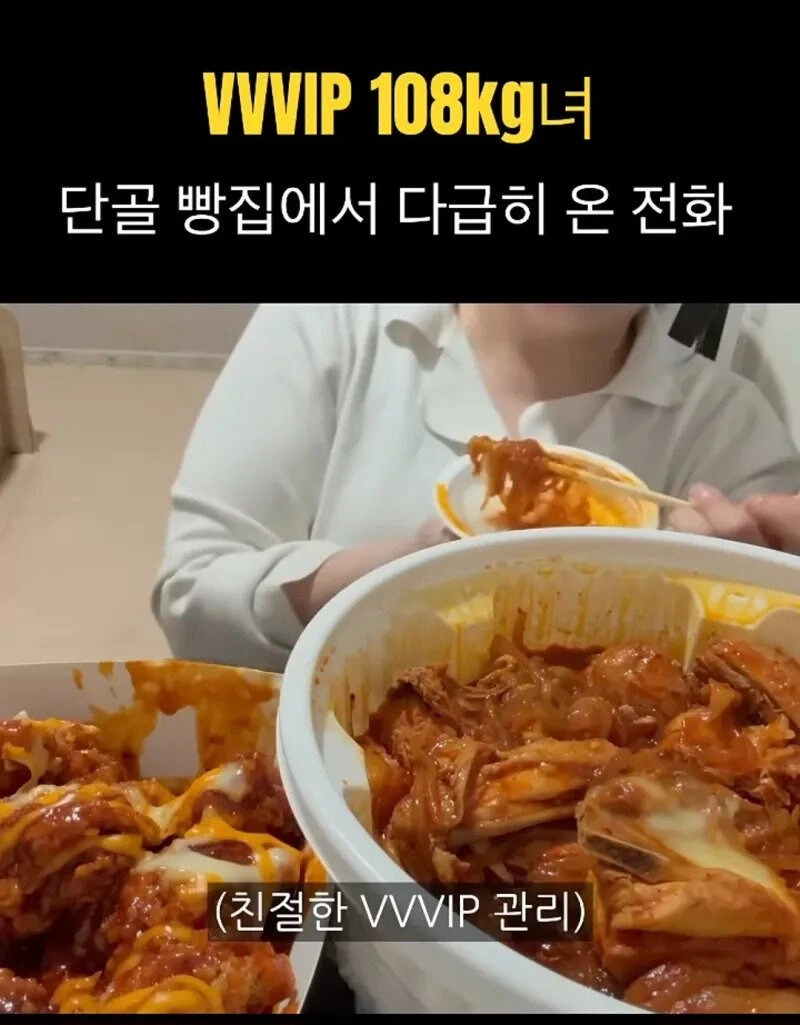 알바의 실수로 VIP에게 이실직고하는 사장님_3.jpg