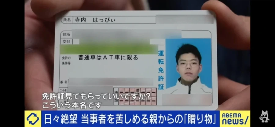 일본)