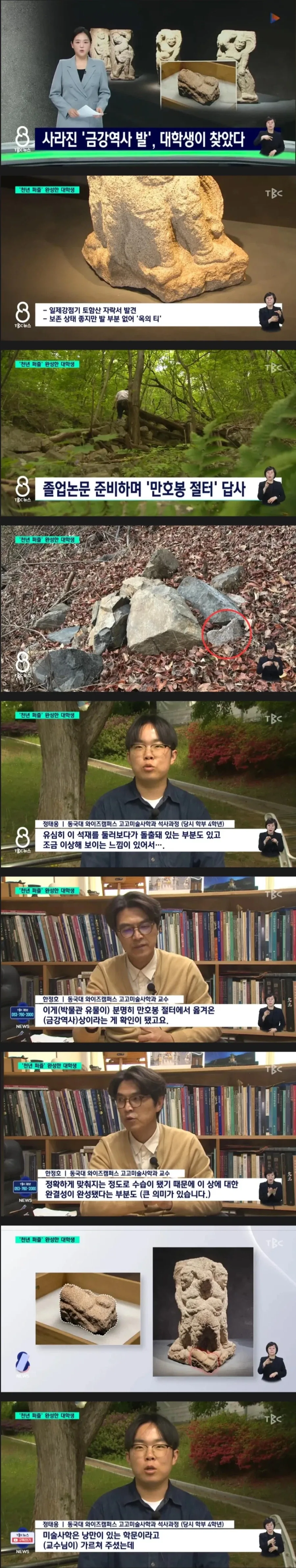 천년 퍼즐을 완성한 대학생_1.webp