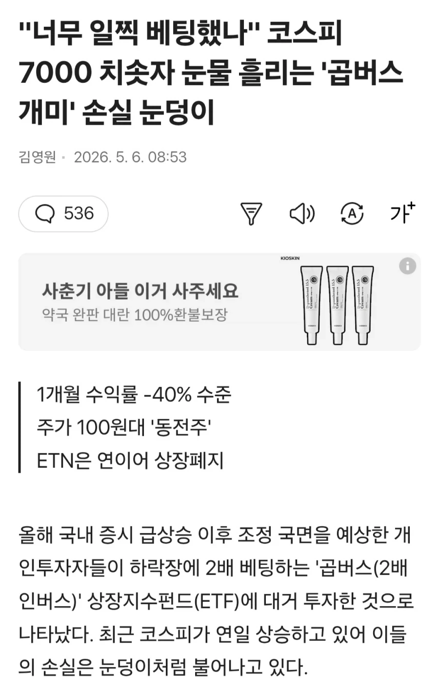 한강물이 따듯해서 다행이야_1.webp