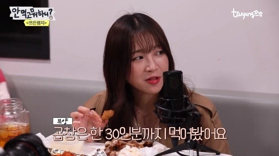 쯔양 도와준뒤에 박명수가 한말이 웃기더라_1.webp