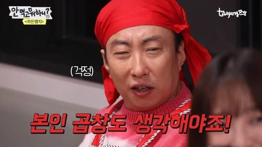 쯔양 도와준뒤에 박명수가 한말이 웃기더라_2.webp