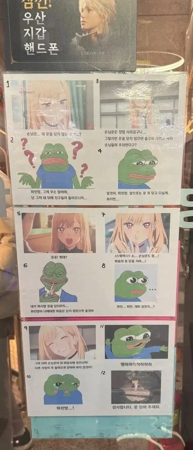 어느 피시방의 안내문_1.webp