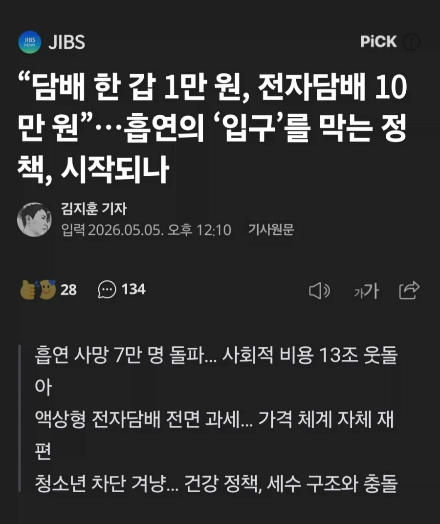 의외로 대한민국에서 무척이나 저렴한것_1.webp