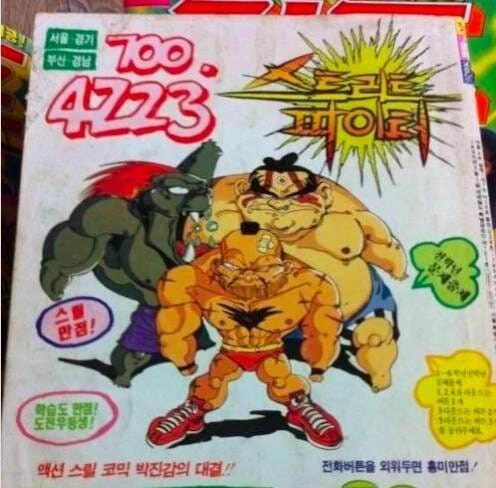 90년대 잘못걸면 전화 요금 폭탄.jpg_5.jpg