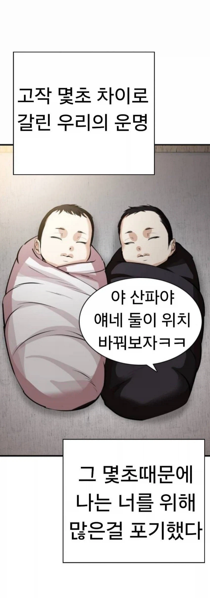 산부인과에서 가능하면 안하는게 좋은것.jpg_1.webp